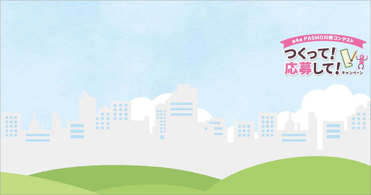 エントリー画像背景